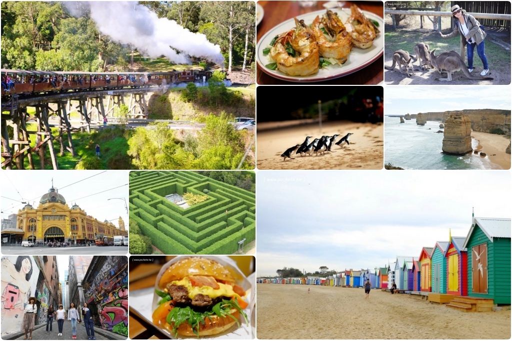 澳洲墨爾本｜墨爾本自由行，墨爾本7日遊行程規劃，美食、景點、住宿總整理 @飛天璇的口袋