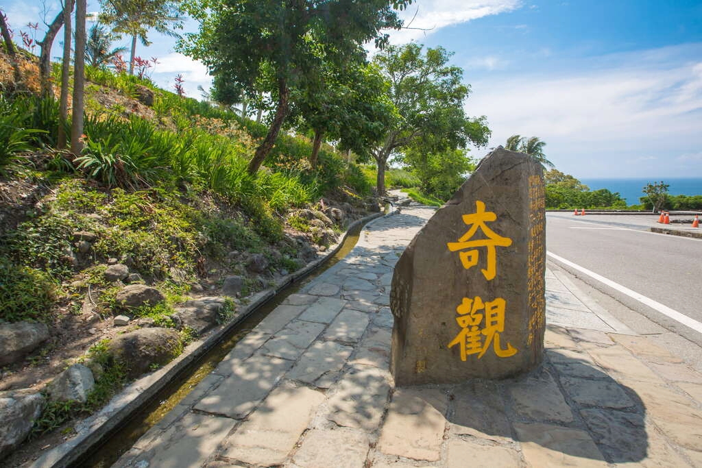 台東旅遊｜台東4天3夜行程規劃，台東這樣玩！美麗蔚藍東海岸盡收眼底 @飛天璇的口袋