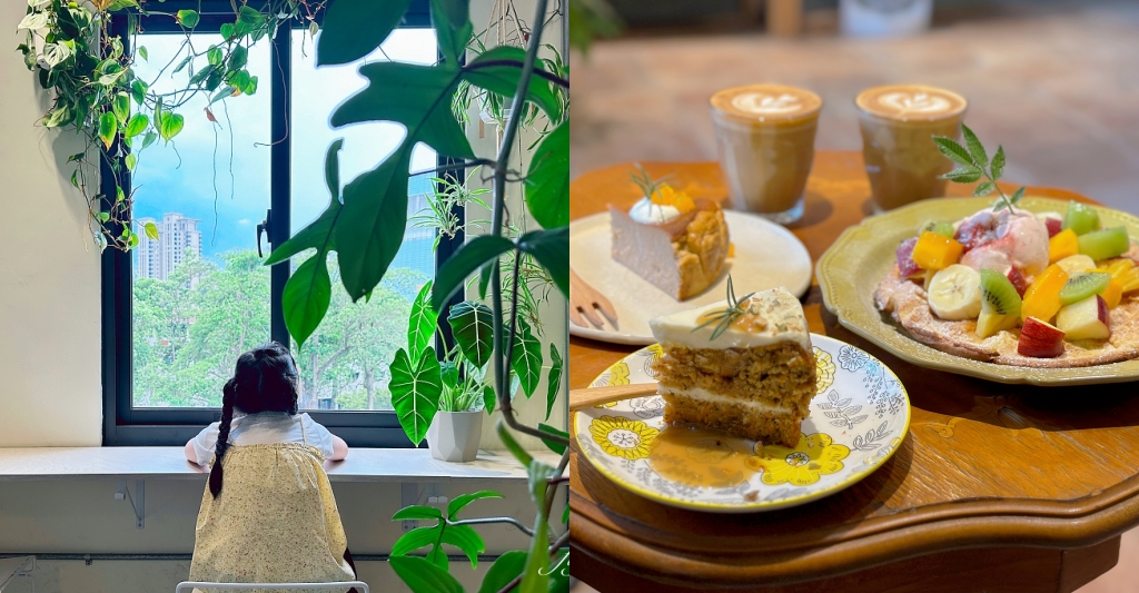 台中西屯｜UOTT屋頂上的大叔，隱身教師新村公寓5樓，台中預約制甜點店 @飛天璇的口袋