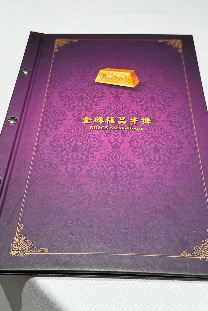 台中南屯｜金磚極品牛排．台中七期老字號牛排館，商業午餐1280元起 @飛天璇的口袋