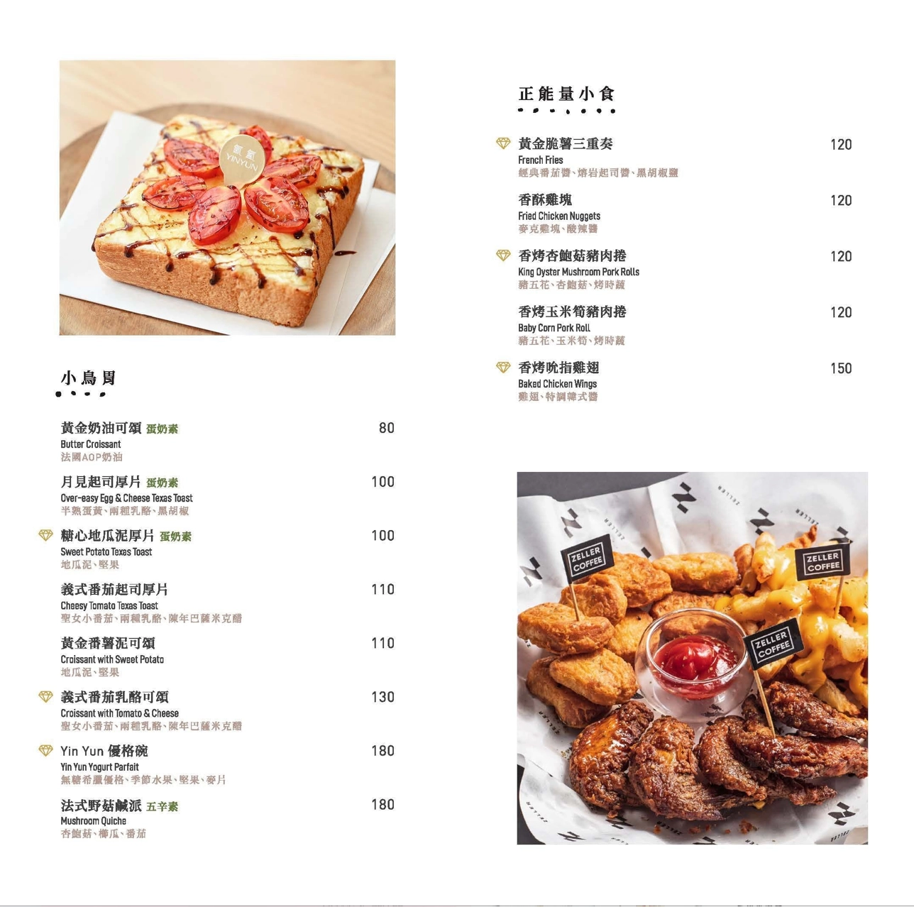 台中西區｜氤氳香氛咖啡 YinYun Cafe，精明一街巷弄裡的粉紅浪漫，結合香氛和咖啡的復合式餐廳 @飛天璇的口袋