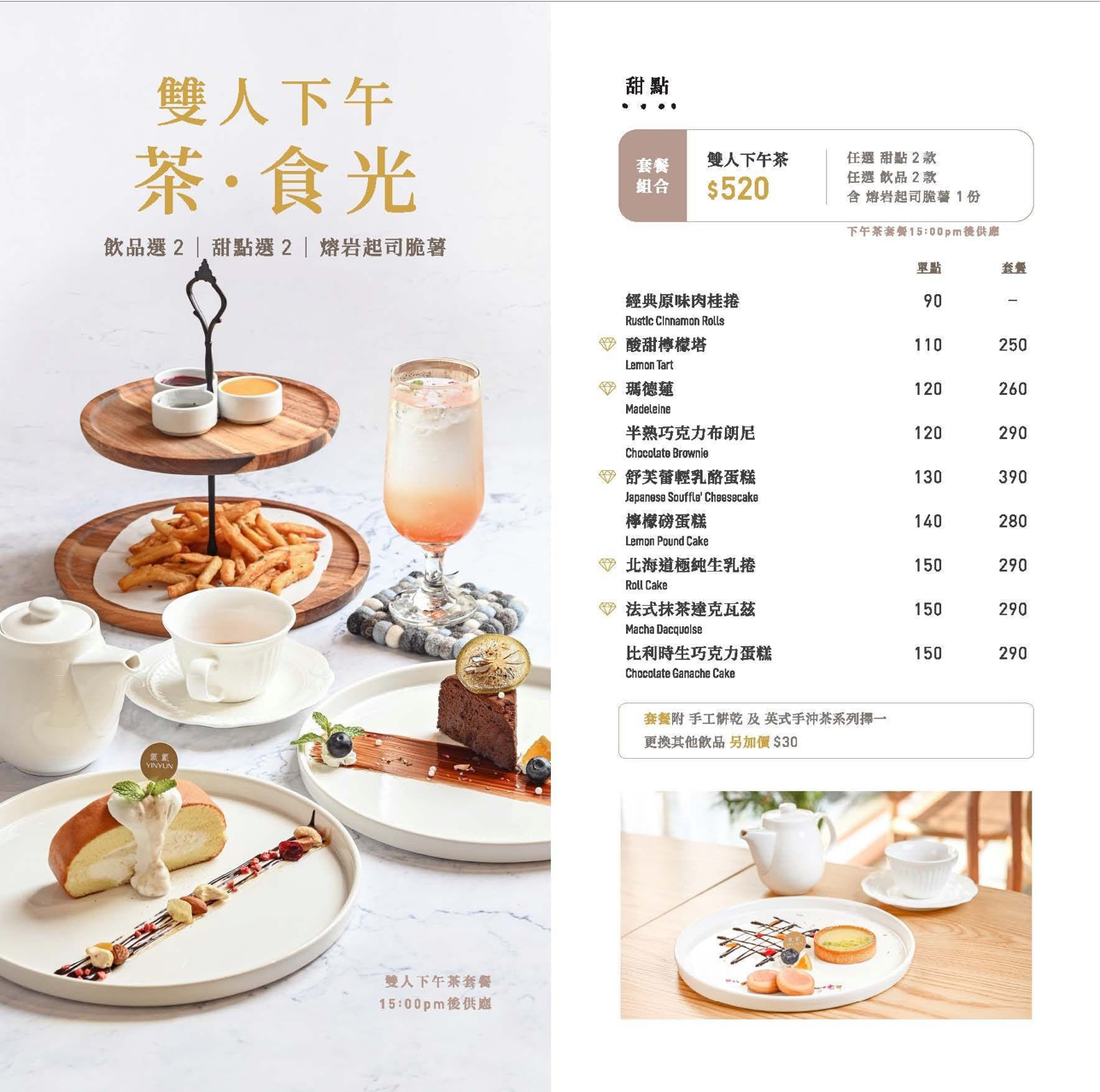 台中西區｜氤氳香氛咖啡 YinYun Cafe，精明一街巷弄裡的粉紅浪漫，結合香氛和咖啡的復合式餐廳 @飛天璇的口袋