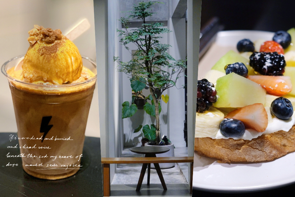 泰國清邁｜Lot of Taste，清邁尼曼區優質咖啡館，才喝完一杯忍不住再續一杯 @飛天璇的口袋