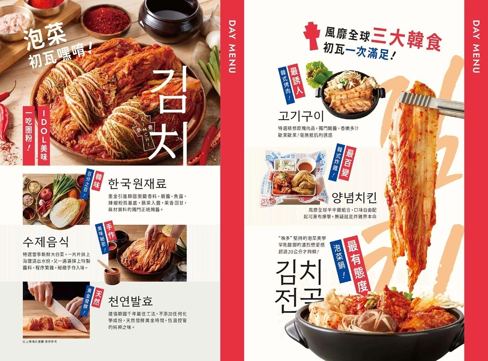 台中西屯｜初瓦韓式料理，王品集團和韓國廚師孫榮合作新品牌，台灣大道新光三越百貨對面 @飛天璇的口袋