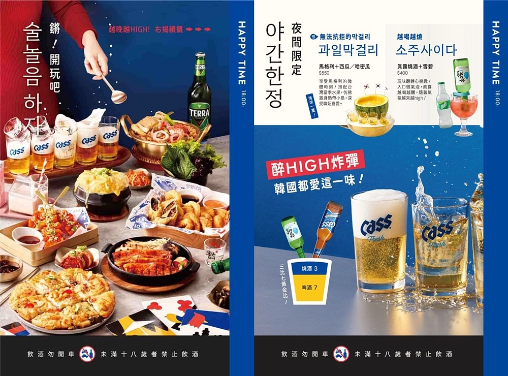 台中西屯｜初瓦韓式料理，王品集團和韓國廚師孫榮合作新品牌，台灣大道新光三越百貨對面 @飛天璇的口袋