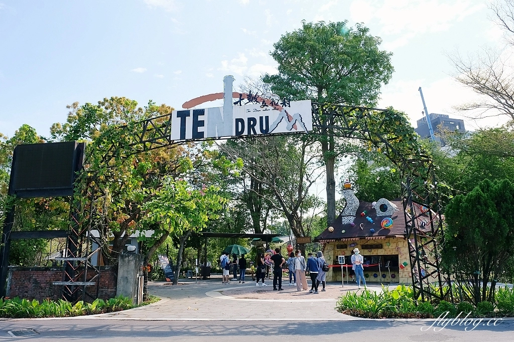 台南仁德|十鼓文創園區.百年歷史的糖廠風華重現,打造成哈利波特的魔法世界 @飛天璇的口袋 台南仁德|十鼓文創園區.百年歷史的糖廠風華重現,打造成哈利波特的魔法世界 @飛天璇的口袋