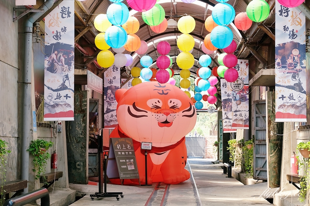 台南仁德|十鼓文創園區.百年歷史的糖廠風華重現,打造成哈利波特的魔法世界 @飛天璇的口袋 台南仁德|十鼓文創園區.百年歷史的糖廠風華重現,打造成哈利波特的魔法世界 @飛天璇的口袋