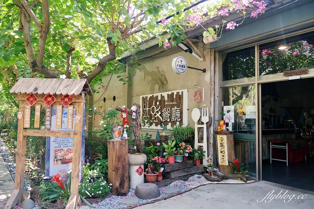 台南仁德｜十鼓文創園區．百年歷史的糖廠風華重現，打造成哈利波特的魔法世界 @飛天璇的口袋