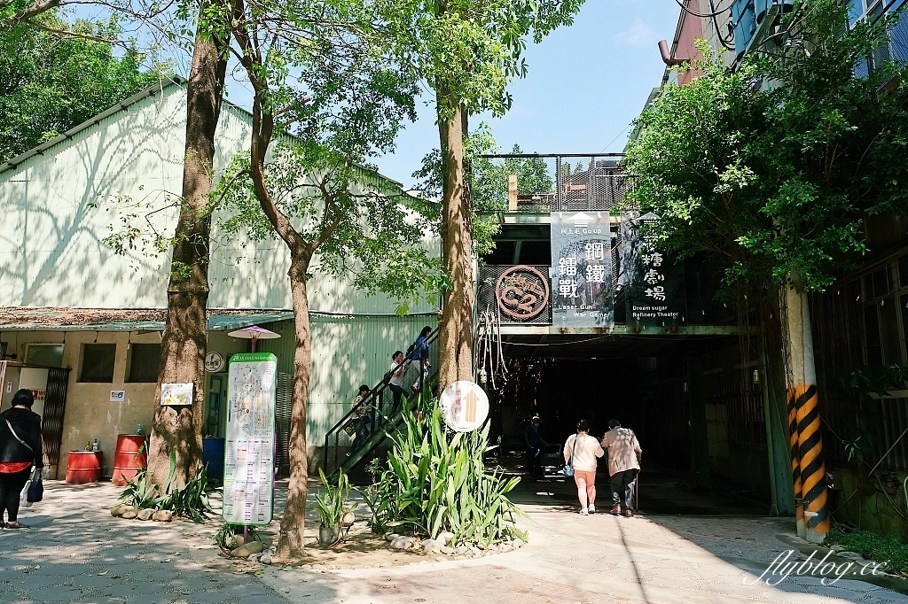 台南仁德|十鼓文創園區.百年歷史的糖廠風華重現,打造成哈利波特的魔法世界 @飛天璇的口袋 台南仁德|十鼓文創園區.百年歷史的糖廠風華重現,打造成哈利波特的魔法世界 @飛天璇的口袋