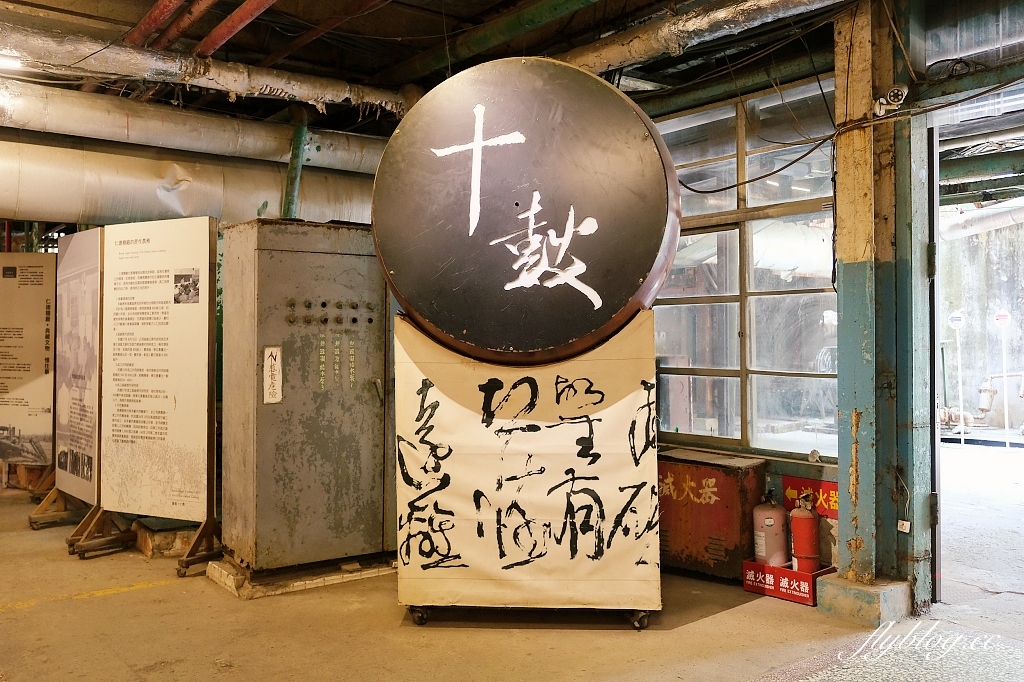 台南仁德｜十鼓文創園區．百年歷史的糖廠風華重現，打造成哈利波特的魔法世界 @飛天璇的口袋