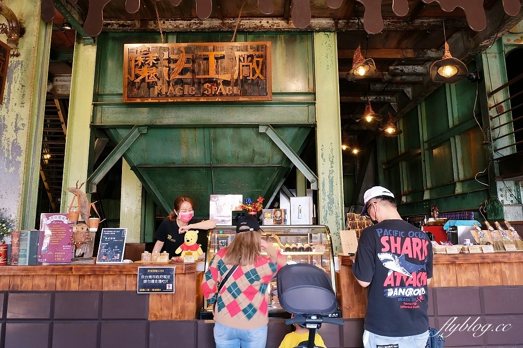 台南仁德|十鼓文創園區.百年歷史的糖廠風華重現,打造成哈利波特的魔法世界 @飛天璇的口袋 台南仁德|十鼓文創園區.百年歷史的糖廠風華重現,打造成哈利波特的魔法世界 @飛天璇的口袋