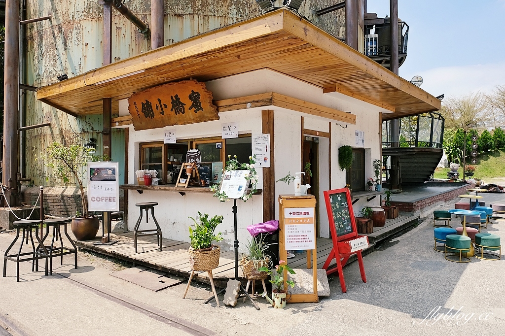 台南仁德|十鼓文創園區.百年歷史的糖廠風華重現,打造成哈利波特的魔法世界 @飛天璇的口袋 台南仁德|十鼓文創園區.百年歷史的糖廠風華重現,打造成哈利波特的魔法世界 @飛天璇的口袋
