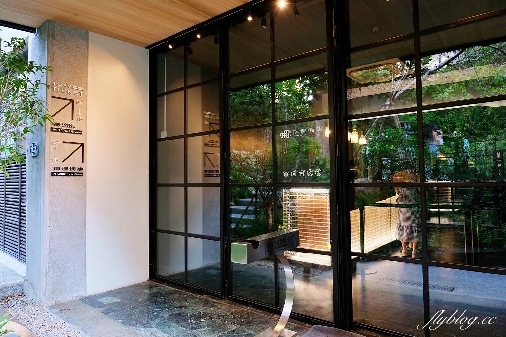 台南中西｜南埕衖事，8層樓森林系玻璃屋建築美學，日本建築大師藤本壯介規劃 @飛天璇的口袋