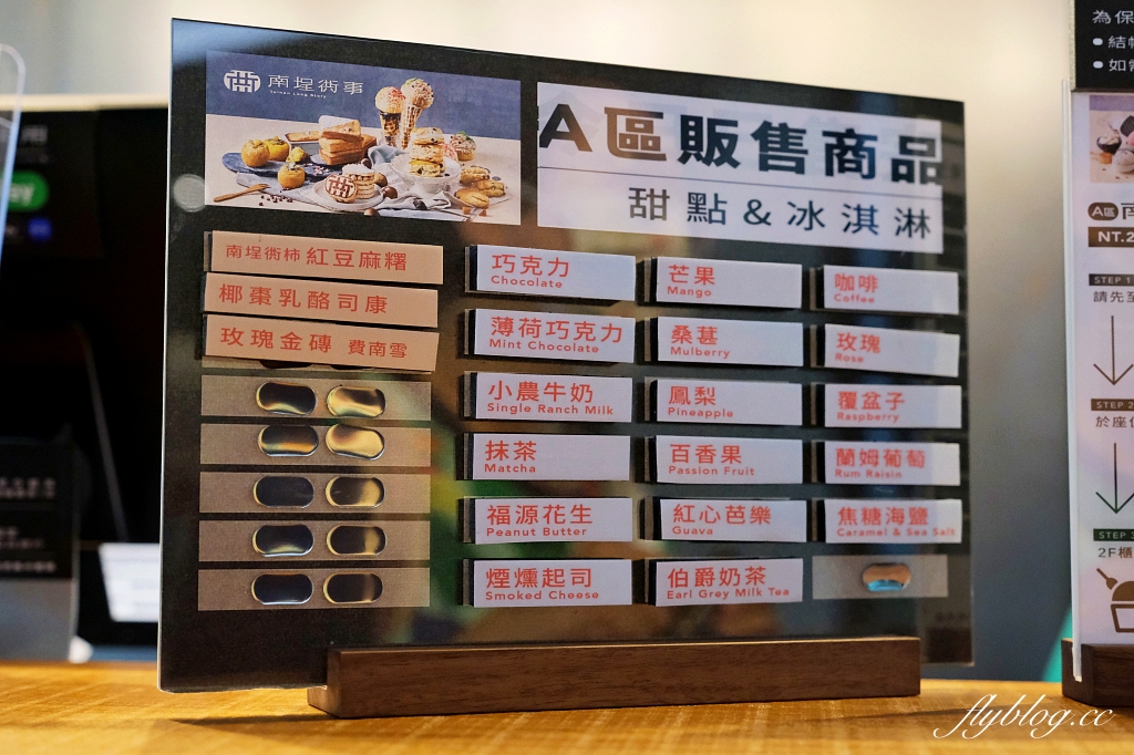 台南中西｜南埕衖事，8層樓森林系玻璃屋建築美學，日本建築大師藤本壯介規劃 @飛天璇的口袋