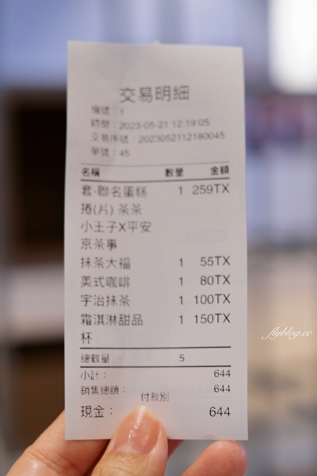 台中東區｜茶茶小王子，主打日本京都的抹茶甜點專賣，台中首間在LaLaport北館5樓 @飛天璇的口袋