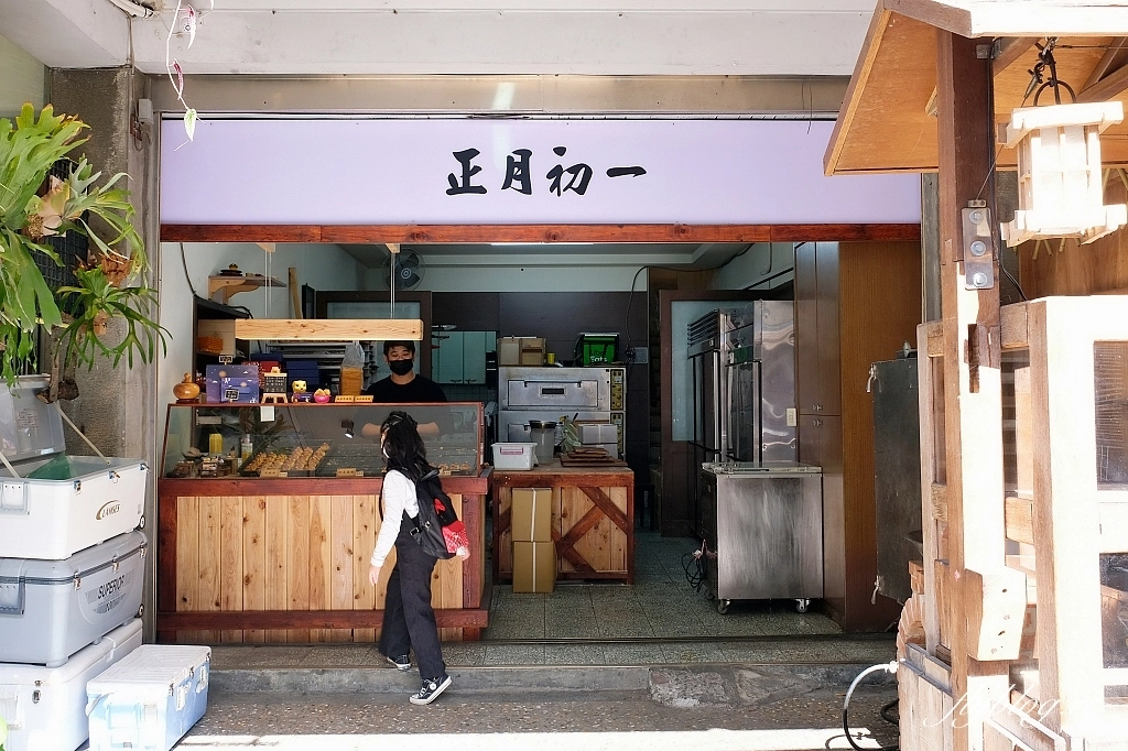 台中東區｜正月初一蛋黃酥，一顆40元低調蛋黃酥，外皮酥脆不甜膩 @飛天璇的口袋