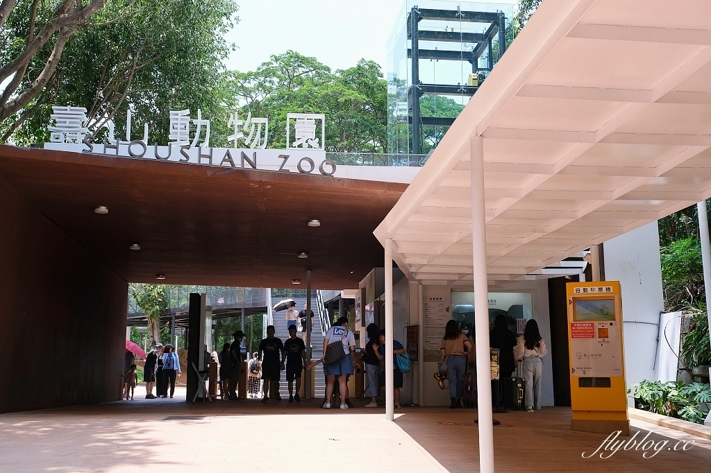 高雄鼓山｜壽山動物園，歷經2年整修重新開幕，暑假期間12歲小朋友免門票 @飛天璇的口袋