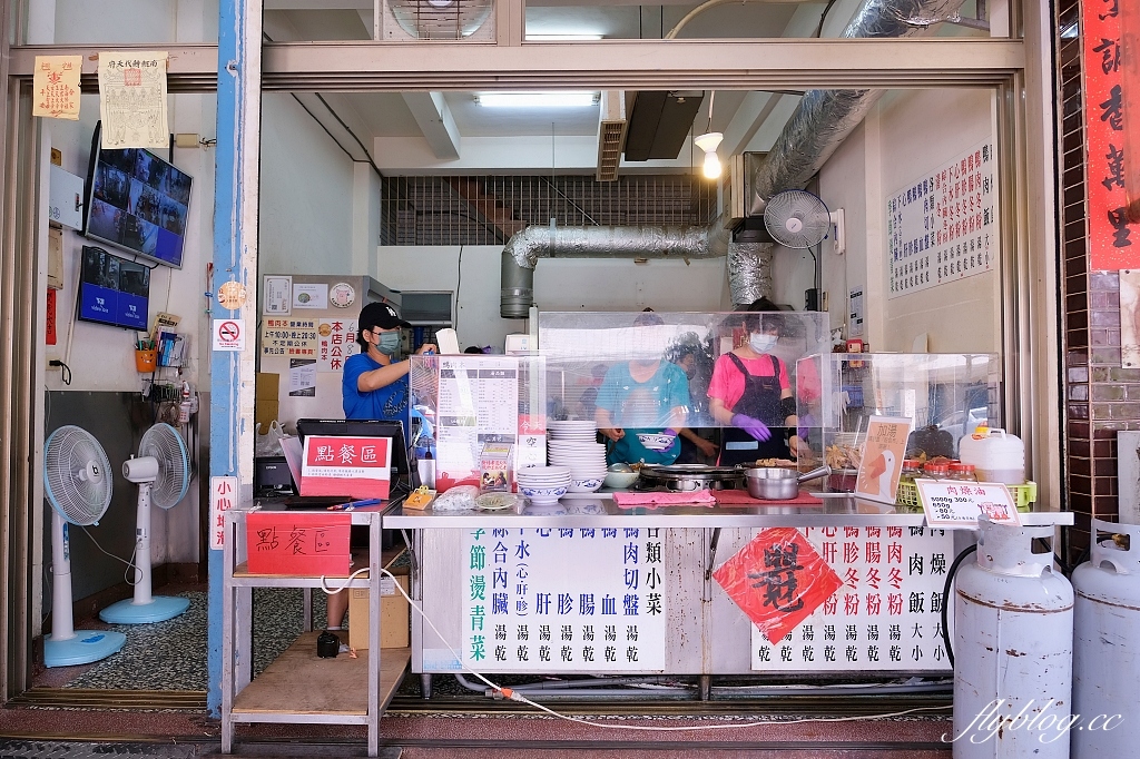 高雄鹽埕｜鴨肉本，二老闆的店，聽說在地人都吃這間 @飛天璇的口袋