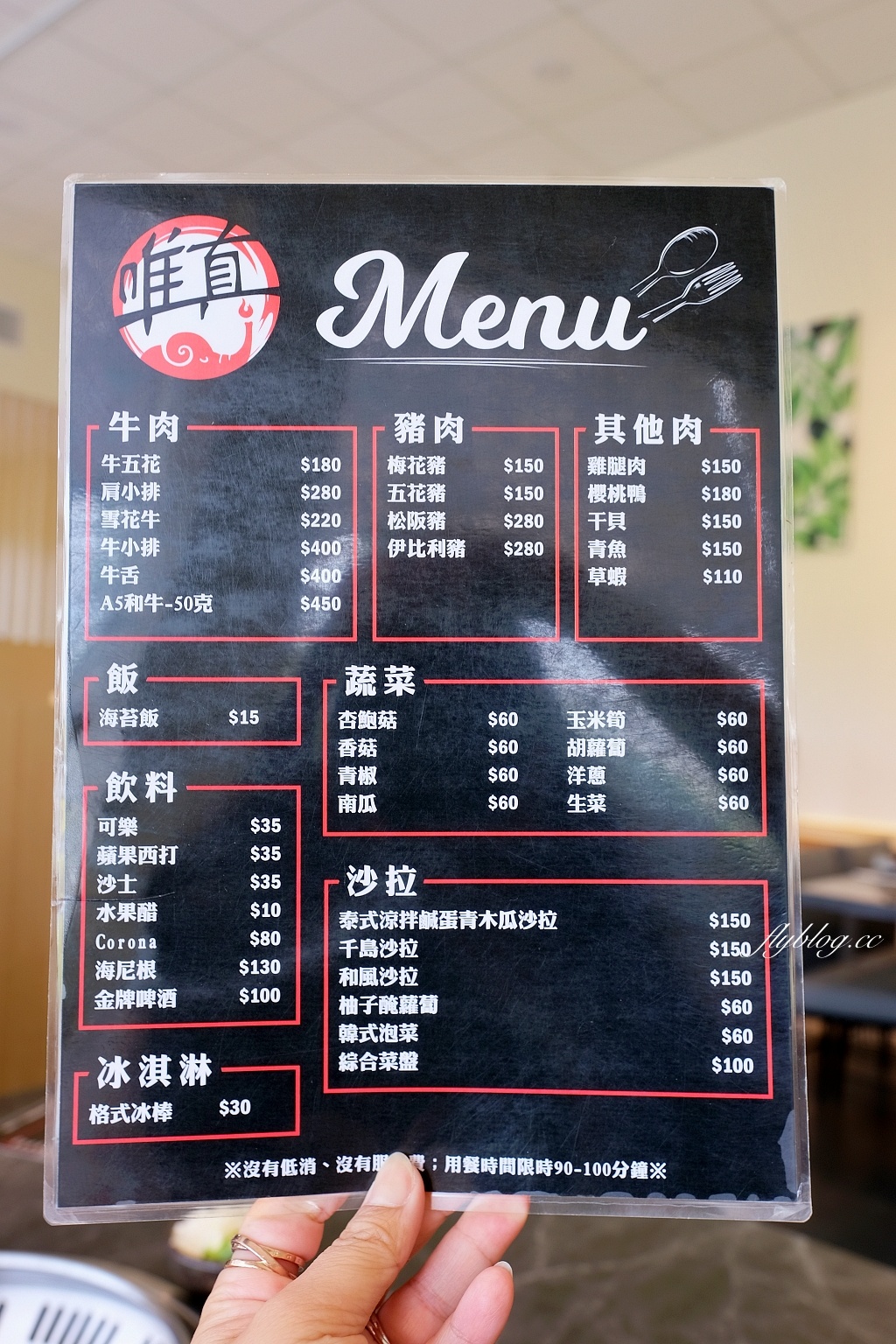 南投草屯｜唯真燒肉，座落於草屯田野間，融入泰式風味的燒肉餐廳 @飛天璇的口袋