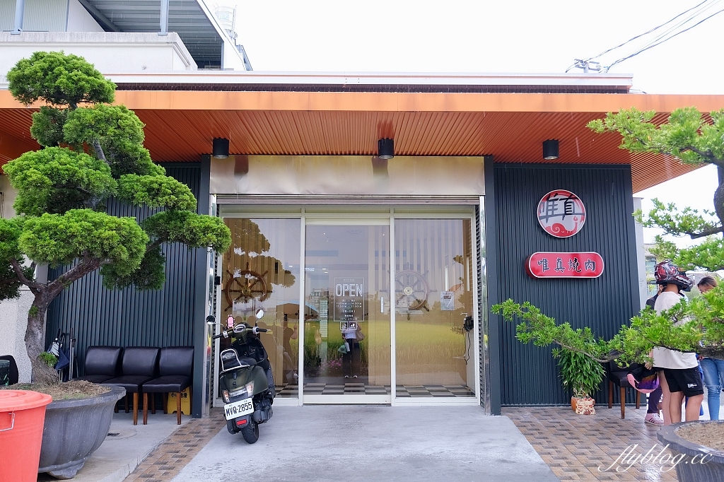 南投草屯｜唯真燒肉，座落於草屯田野間，融入泰式風味的燒肉餐廳 @飛天璇的口袋