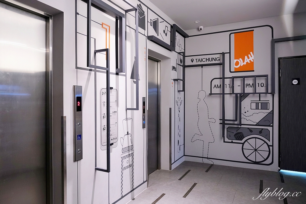 台中中區｜悅樂旅店 OLAH Poshtel，台中火車站商圈飯店，遠雄集團年輕旅店新品牌 @飛天璇的口袋
