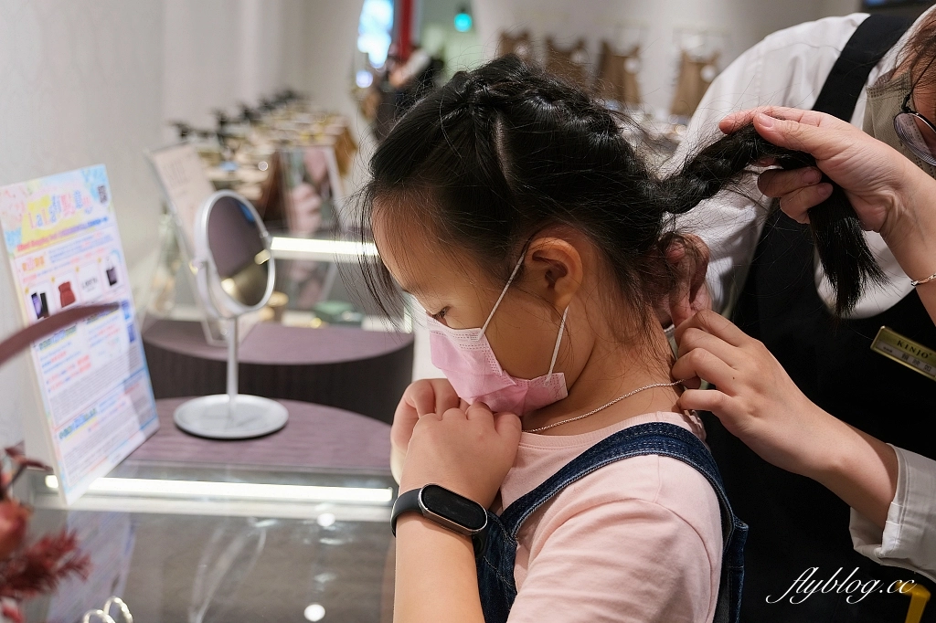 台中東區｜KINJO草山金工 LaLaport門市，台中手工戒指手環DIY推薦，情侶、親子、閨蜜對戒 @飛天璇的口袋