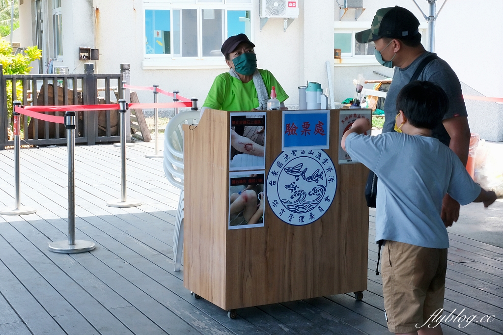 台東東河｜富山護漁區，觀賞潮間帶自然生態，沿著棧道直通湛藍大海 @飛天璇的口袋