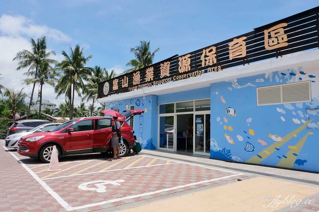 台東東河｜富山護漁區，觀賞潮間帶自然生態，沿著棧道直通湛藍大海 @飛天璇的口袋