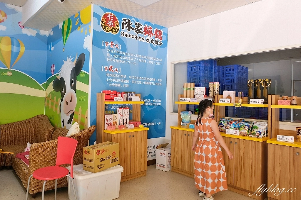 台東美食｜陳家麻糬，台東80年麻糬老店，台東十大伴手禮推薦 @飛天璇的口袋