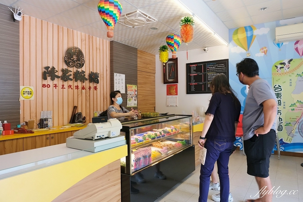 台東美食｜陳家麻糬，台東80年麻糬老店，台東十大伴手禮推薦 @飛天璇的口袋