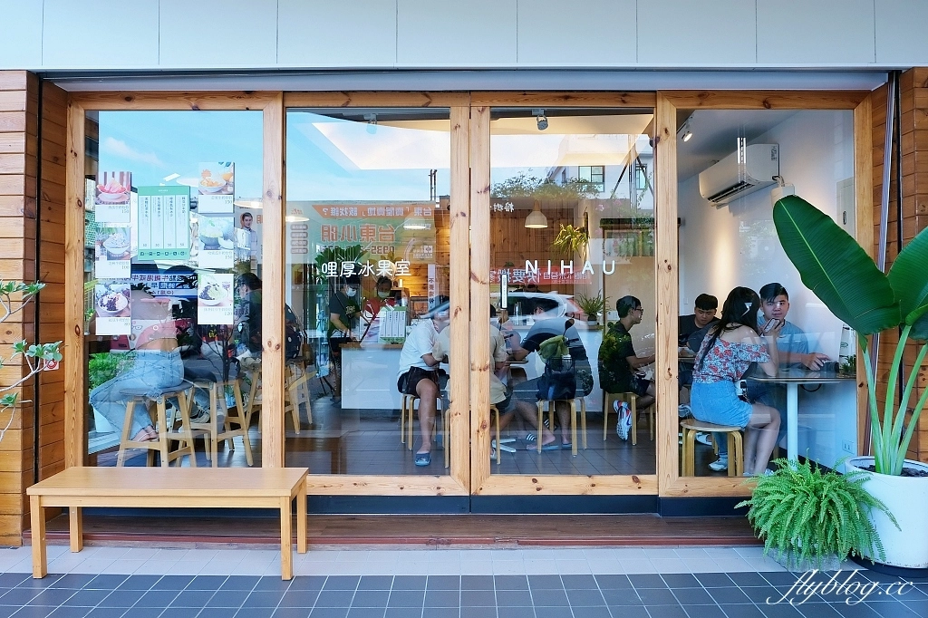 台東美食｜哩厚冰果室，台東文青冰果室，可愛好吃的哈蜜瓜冰 @飛天璇的口袋
