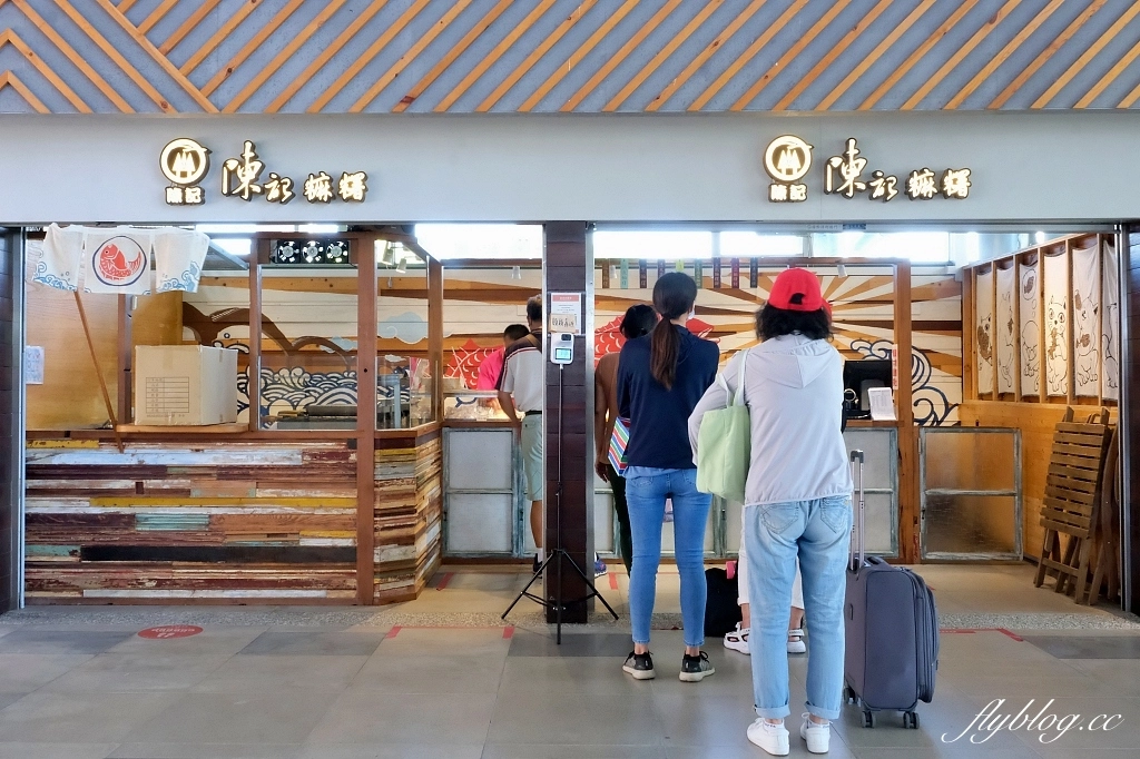 台東美食｜陳記麻糬．台東必買伴手禮，台車火車站買得到 @飛天璇的口袋