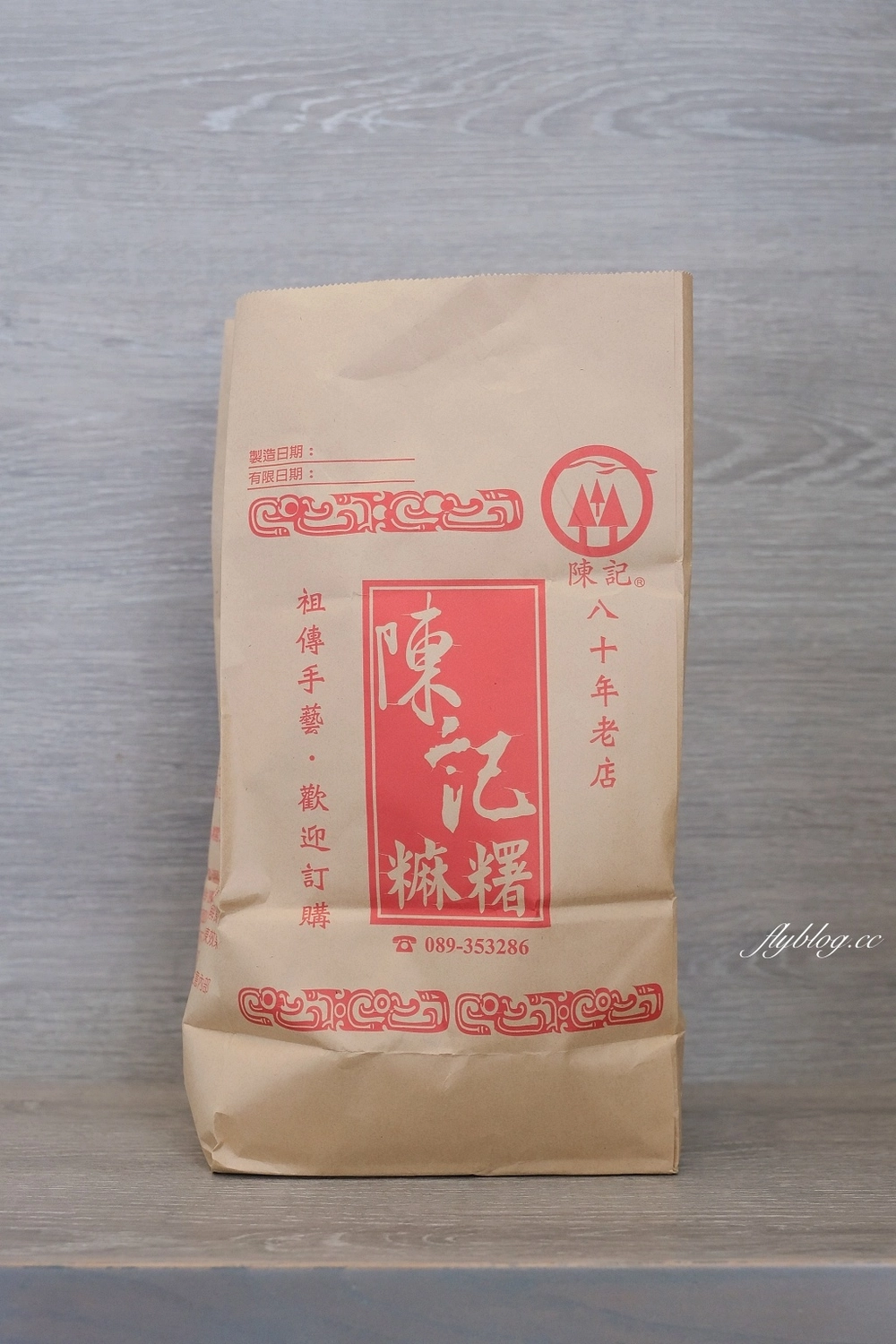台東美食｜陳記麻糬．台東必買伴手禮，台車火車站買得到 @飛天璇的口袋