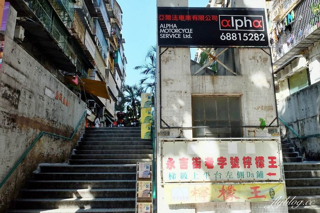 澳門半島｜澳門檸檬王．米其林指南推薦永吉檸檬，澳門必買伴手禮 @飛天璇的口袋