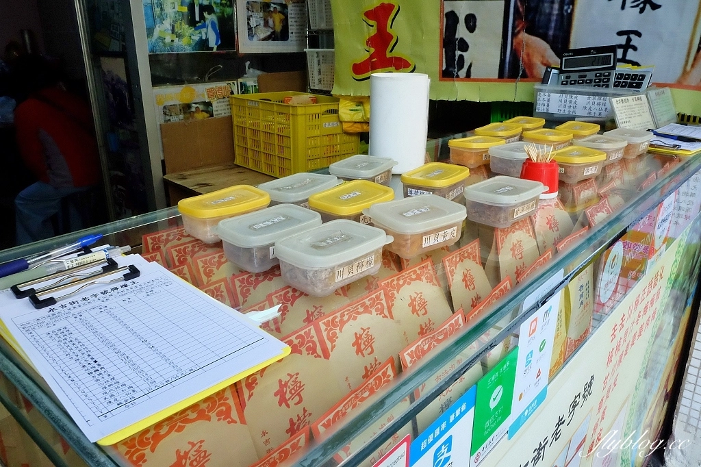 澳門半島｜澳門檸檬王．米其林指南推薦永吉檸檬，澳門必買伴手禮 @飛天璇的口袋