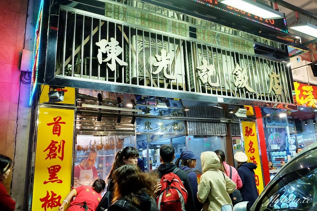 澳門半島｜陳光記飯店，澳門米其林推薦燒臘，必吃黑胡椒燒鵝 @飛天璇的口袋