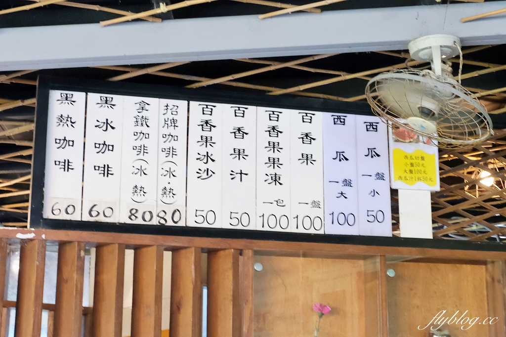 桃園大園|陽榮生態農場,門票100元抵消費,撿雞蛋、摸蜆仔、釣青蛙、餵動物 @飛天璇的口袋 桃園大園|陽榮生態農場,門票100元抵消費,撿雞蛋、摸蜆仔、釣青蛙、餵動物 @飛天璇的口袋