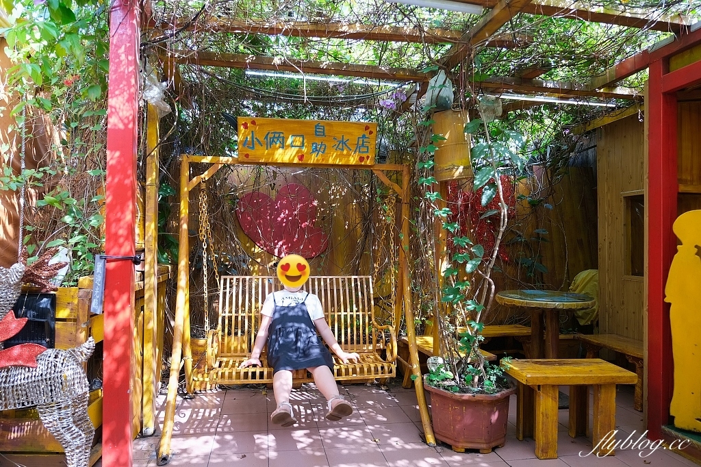 苗栗通霄｜小倆口自助冰店，隱身市場裡，傳承第三代，在地53年的老冰店 @飛天璇的口袋