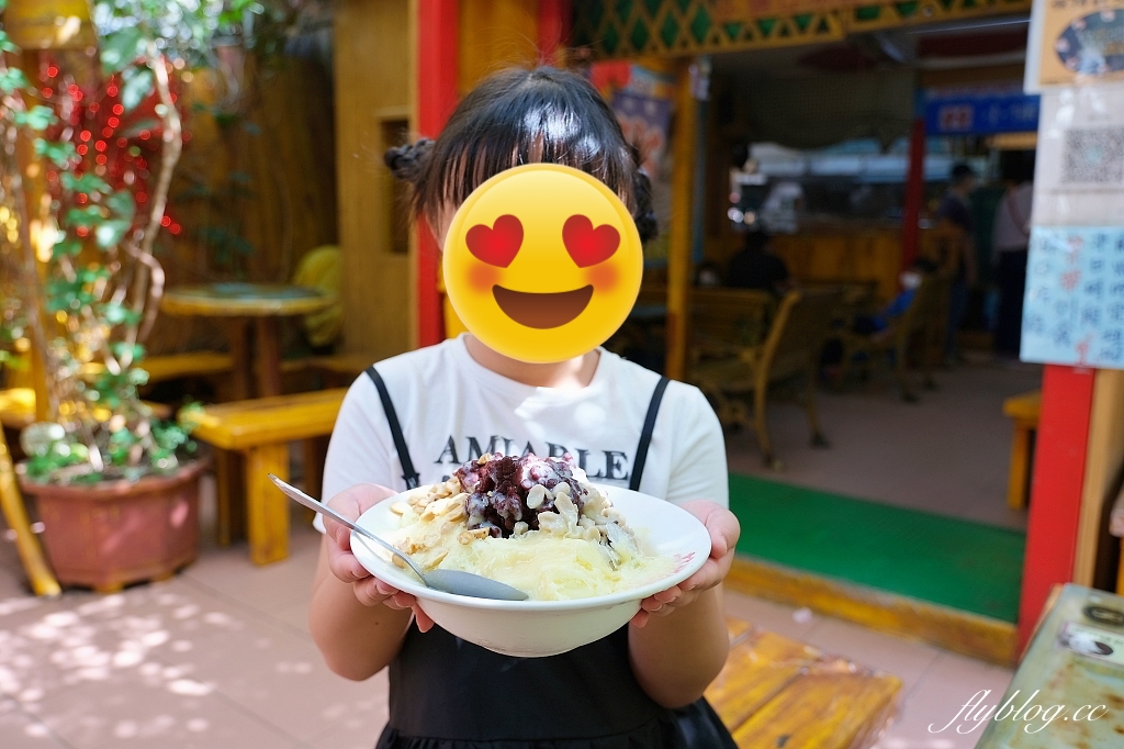 苗栗通霄｜小倆口自助冰店，隱身市場裡，傳承第三代，在地53年的老冰店 @飛天璇的口袋