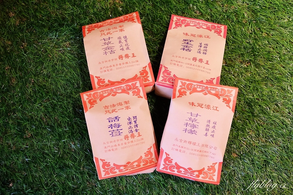 澳門旅遊｜澳門必買伴手禮推薦．三大餅店一次買齊，蛋撻哪底吃哪家？ @飛天璇的口袋