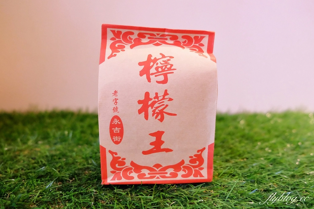 澳門半島｜澳門檸檬王．米其林指南推薦永吉檸檬，澳門必買伴手禮 @飛天璇的口袋