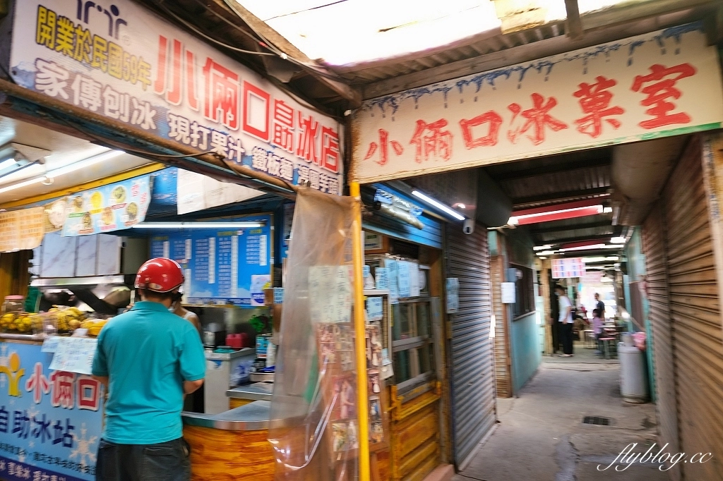 苗栗通霄｜小倆口自助冰店，隱身市場裡，傳承第三代，在地53年的老冰店 @飛天璇的口袋