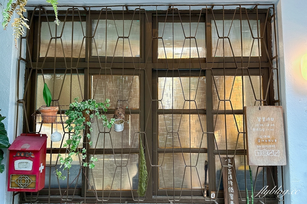 台中北屯|Kichi 2.0,隱身水湳巷弄裡的老宅,台中超好吃的日式鬆餅 @飛天璇的口袋 台中北屯|Kichi 2.0,隱身水湳巷弄裡的老宅,台中超好吃的日式鬆餅 @飛天璇的口袋