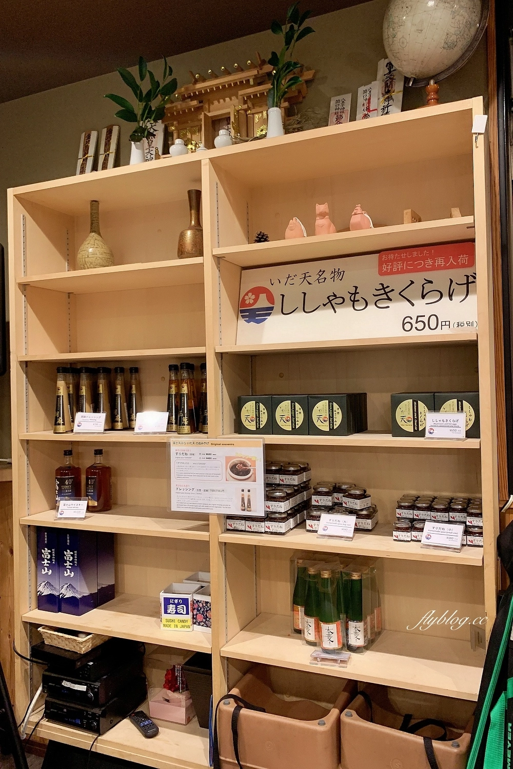 日本山梨｜冨士天ぷら いだ天．河口湖車站美食，像富士山一樣高的天婦羅 @飛天璇的口袋