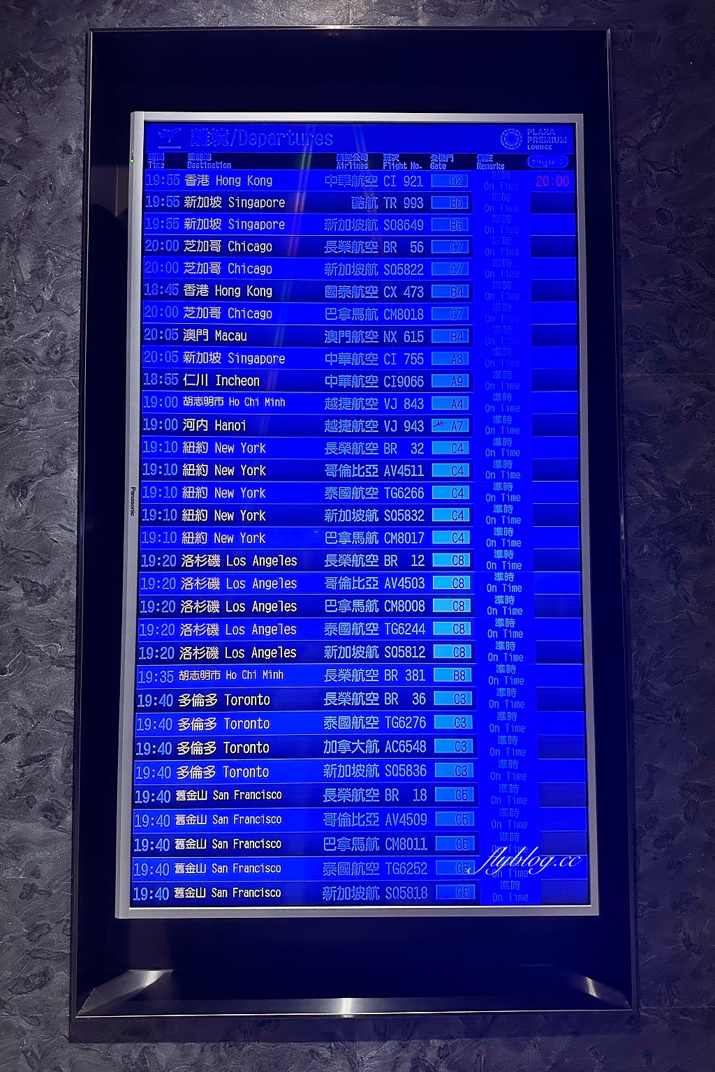 桃園大園｜桃園機場免費貴賓室．24小時開放休息，沙發、Wifi、充電、洗澡、哺乳 @飛天璇的口袋