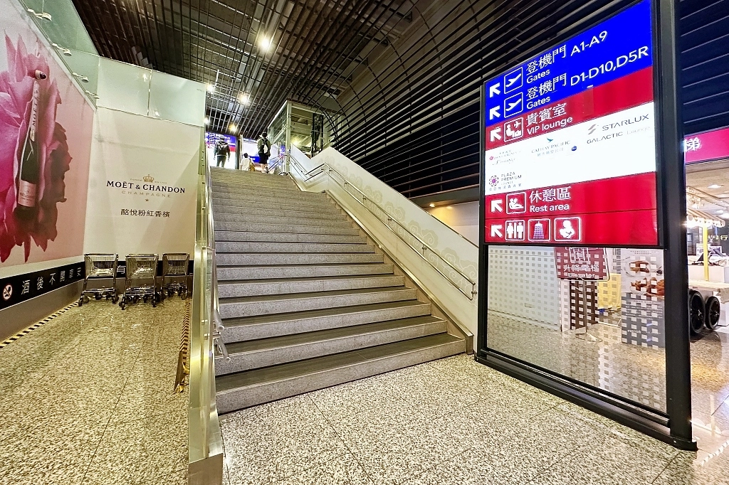 桃園大園｜桃園機場免費貴賓室．24小時開放休息，沙發、Wifi、充電、洗澡、哺乳 @飛天璇的口袋