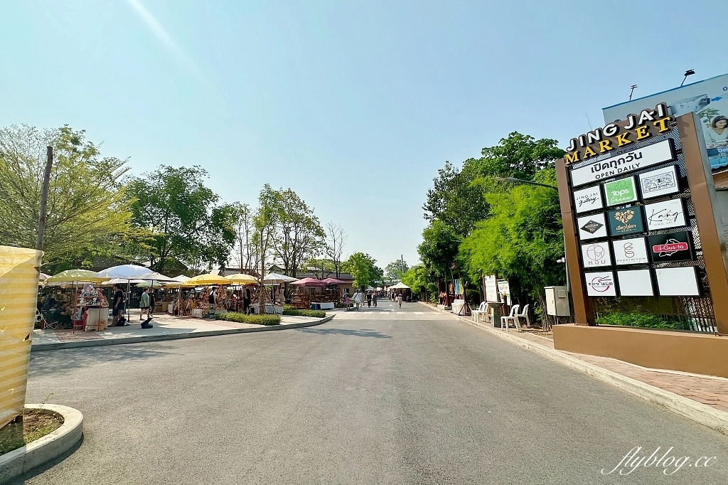 泰國清邁｜Jing Jai Market 真心市集，星期六、日限定尼曼農夫市集，結合文創市集和小農產品 @飛天璇的口袋