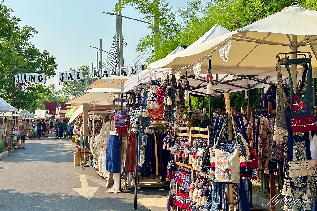泰國清邁｜Jing Jai Market 真心市集，星期六、日限定尼曼農夫市集，結合文創市集和小農產品 @飛天璇的口袋