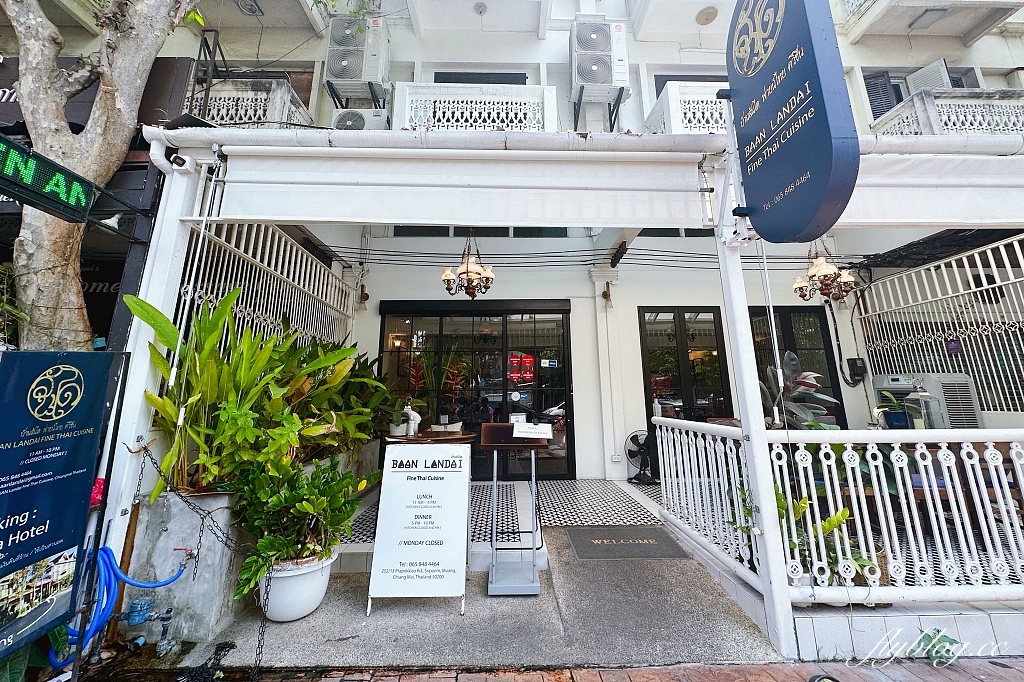 泰國清邁｜Baan Landai Fine Thai Cuisine，米其林必比登推薦，尼曼區必吃美食擁薦 @飛天璇的口袋