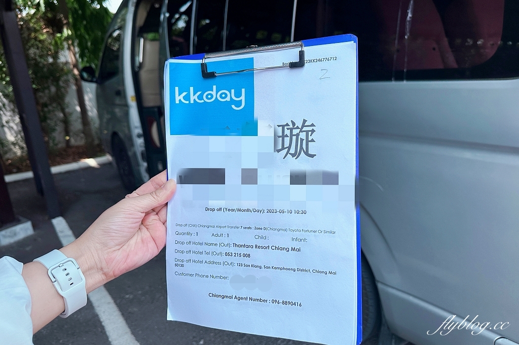 泰國清邁｜泰國清邁國際機場(CNX)接送服務，出發前KKday線上預約最方便 @飛天璇的口袋